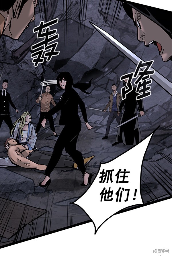 《高三无双》漫画最新章节第127话免费下拉式在线观看章节第【46】张图片