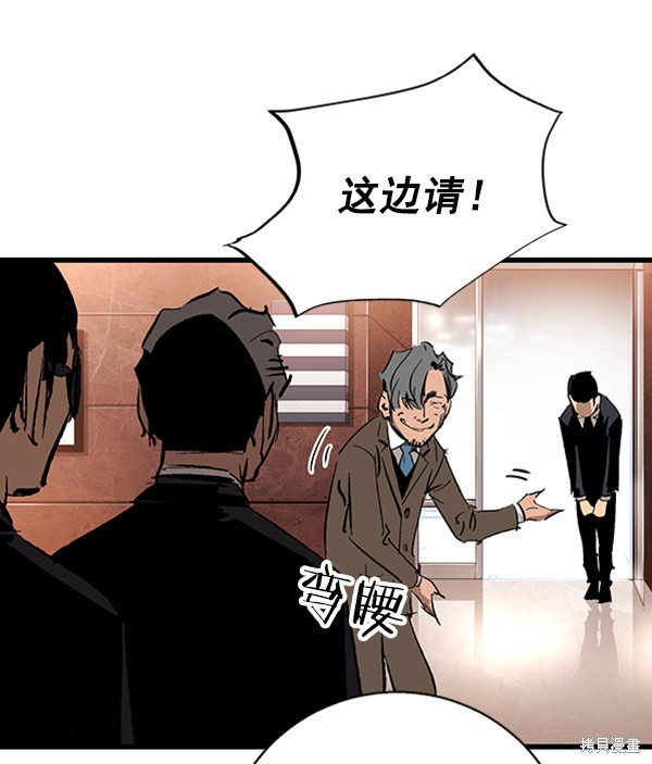 《高三无双》漫画最新章节第14话免费下拉式在线观看章节第【65】张图片