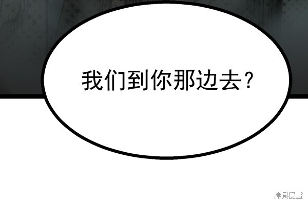 《高三无双》漫画最新章节第71话免费下拉式在线观看章节第【20】张图片