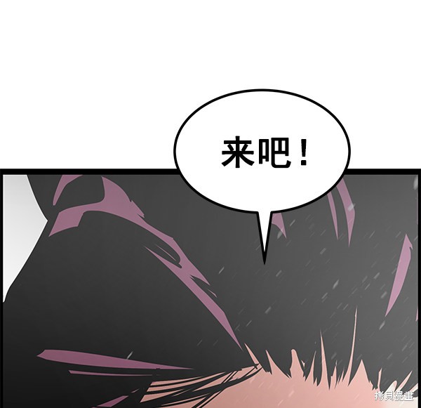 《高三无双》漫画最新章节第115话免费下拉式在线观看章节第【141】张图片