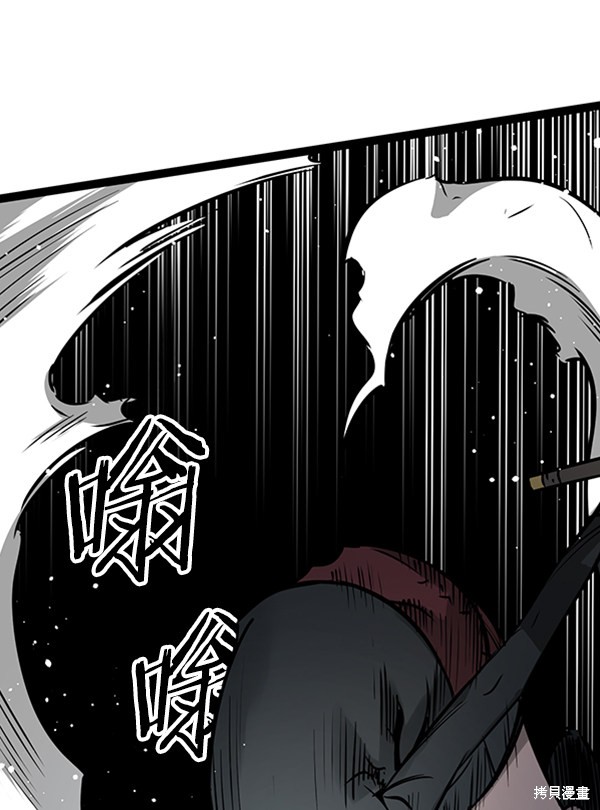 《高三无双》漫画最新章节第57话免费下拉式在线观看章节第【61】张图片