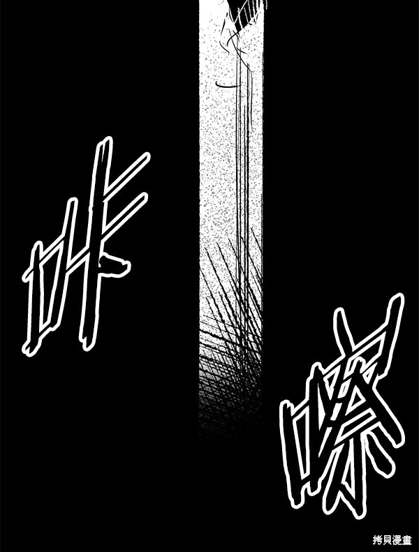 《高三无双》漫画最新章节第102话免费下拉式在线观看章节第【114】张图片