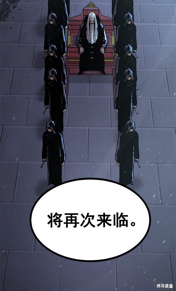 《高三无双》漫画最新章节第114话免费下拉式在线观看章节第【68】张图片