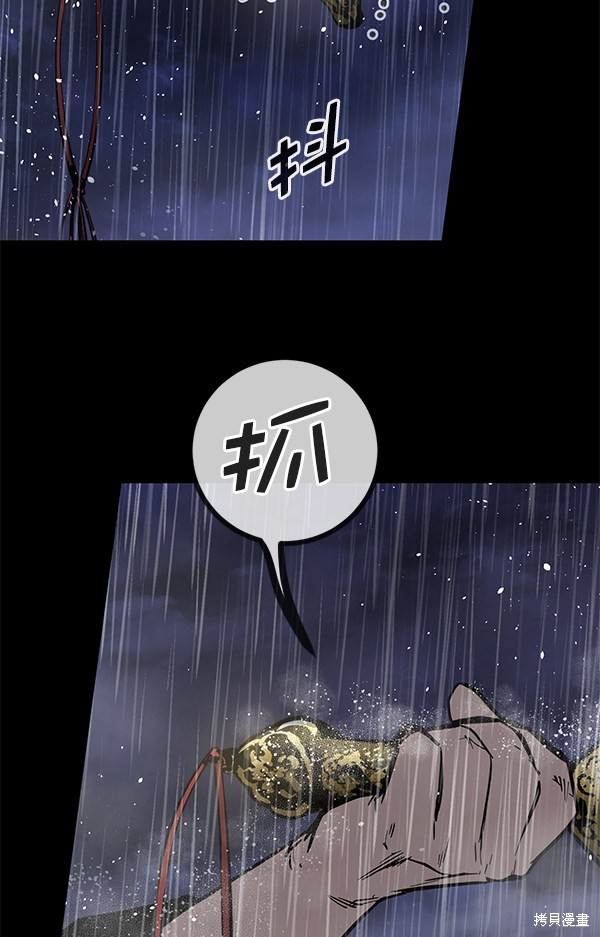 《高三无双》漫画最新章节第144话免费下拉式在线观看章节第【67】张图片