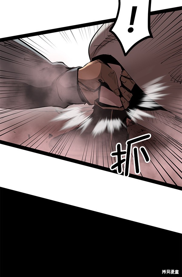 《高三无双》漫画最新章节第85话免费下拉式在线观看章节第【57】张图片