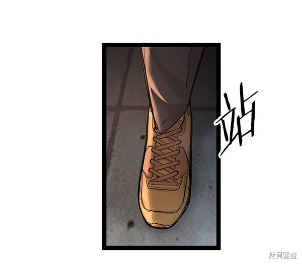 《高三无双》漫画最新章节第113话免费下拉式在线观看章节第【22】张图片