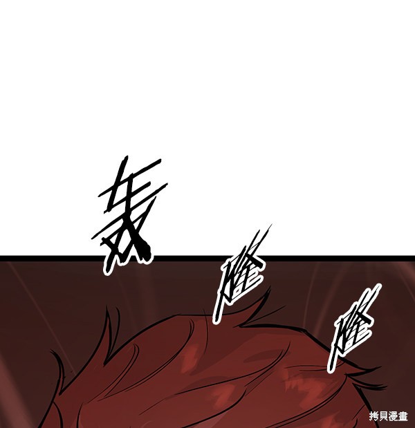 《高三无双》漫画最新章节第107话免费下拉式在线观看章节第【53】张图片