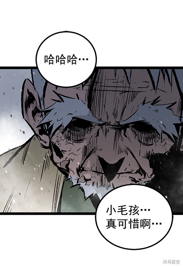 《高三无双》漫画最新章节第45话免费下拉式在线观看章节第【127】张图片