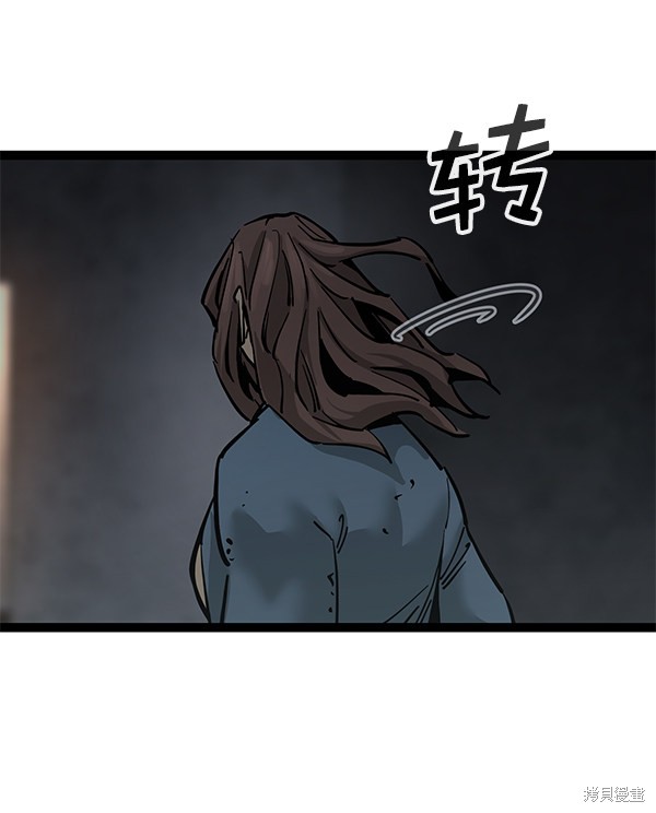 《高三无双》漫画最新章节第131话免费下拉式在线观看章节第【36】张图片