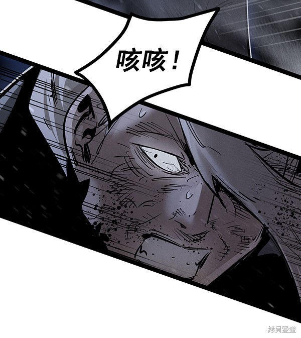 《高三无双》漫画最新章节第116话免费下拉式在线观看章节第【54】张图片