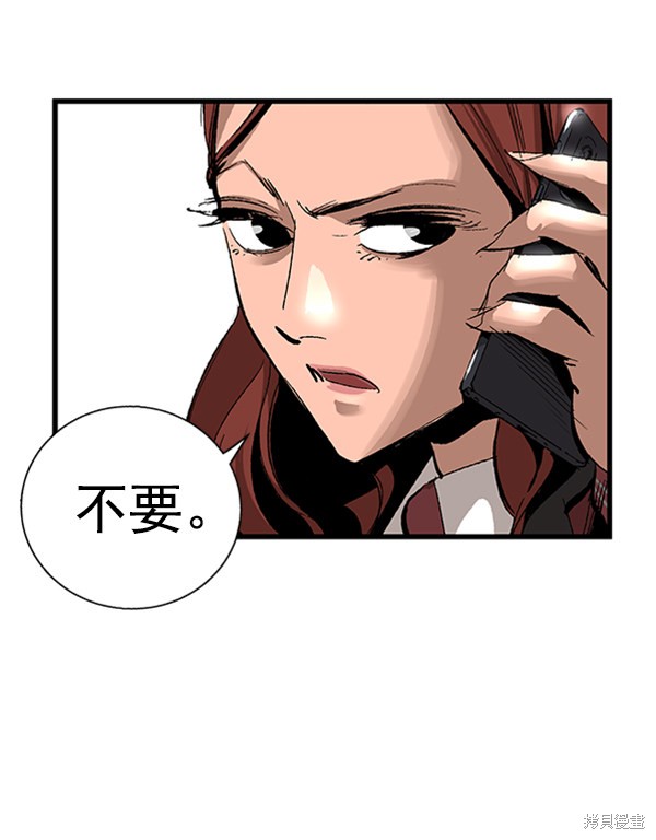 《高三无双》漫画最新章节第14话免费下拉式在线观看章节第【32】张图片