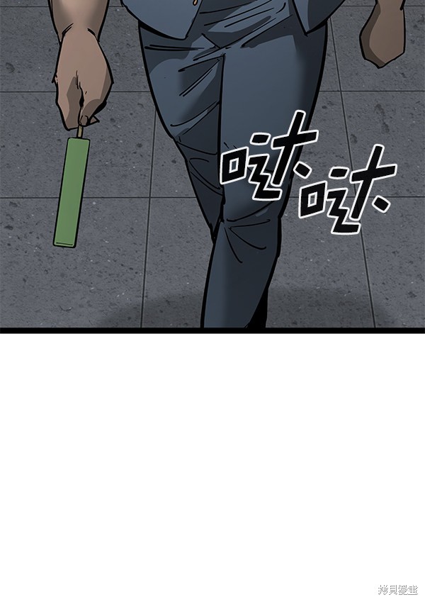 《高三无双》漫画最新章节第132话免费下拉式在线观看章节第【48】张图片