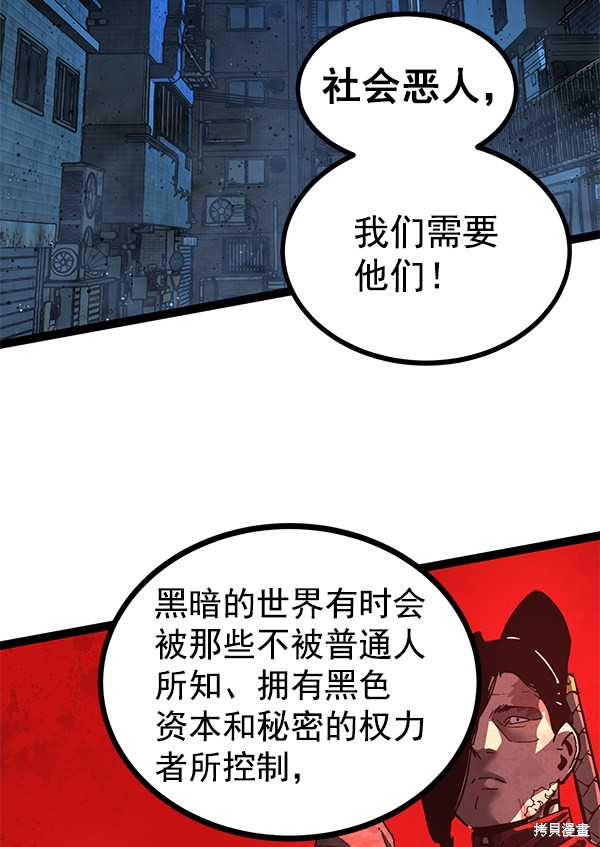 《高三无双》漫画最新章节第134话免费下拉式在线观看章节第【14】张图片