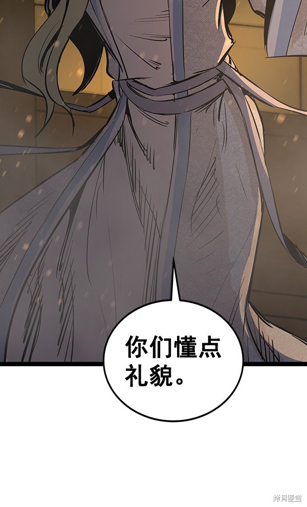 《高三无双》漫画最新章节第115话免费下拉式在线观看章节第【63】张图片