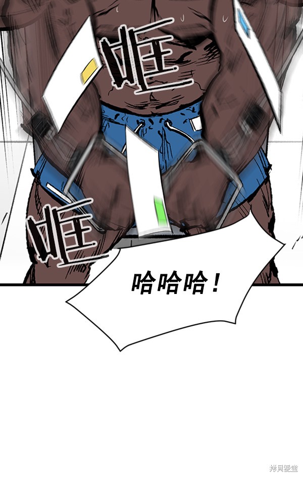 《高三无双》漫画最新章节第29话免费下拉式在线观看章节第【6】张图片