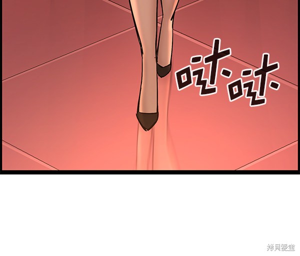 《高三无双》漫画最新章节第128话免费下拉式在线观看章节第【3】张图片