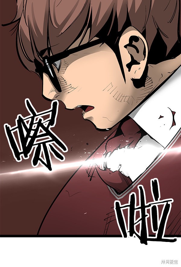 《高三无双》漫画最新章节第78话免费下拉式在线观看章节第【49】张图片