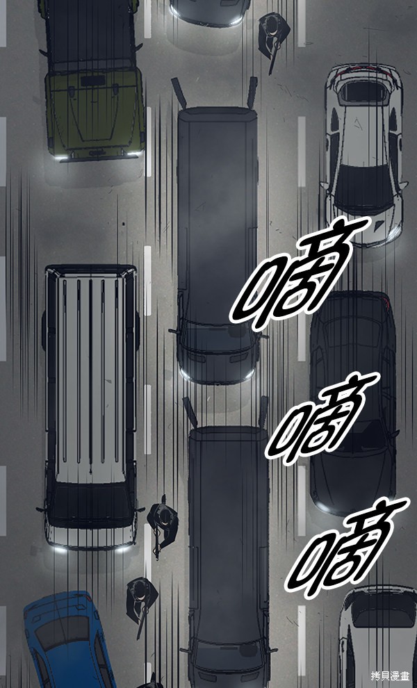 《高三无双》漫画最新章节第99话免费下拉式在线观看章节第【15】张图片