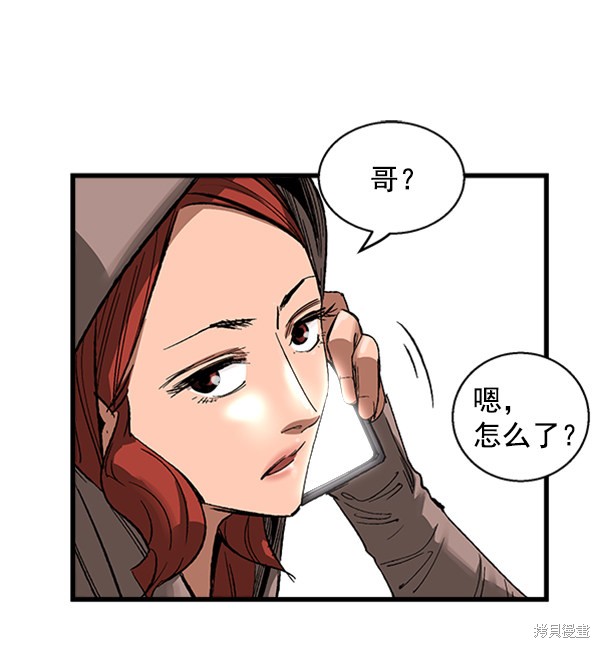 《高三无双》漫画最新章节第8话免费下拉式在线观看章节第【8】张图片