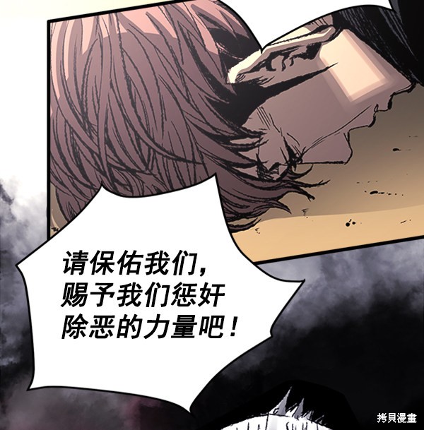 《高三无双》漫画最新章节第3话免费下拉式在线观看章节第【72】张图片