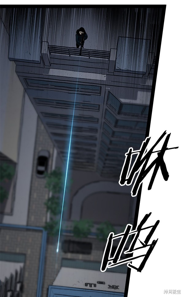 《高三无双》漫画最新章节第88话免费下拉式在线观看章节第【129】张图片