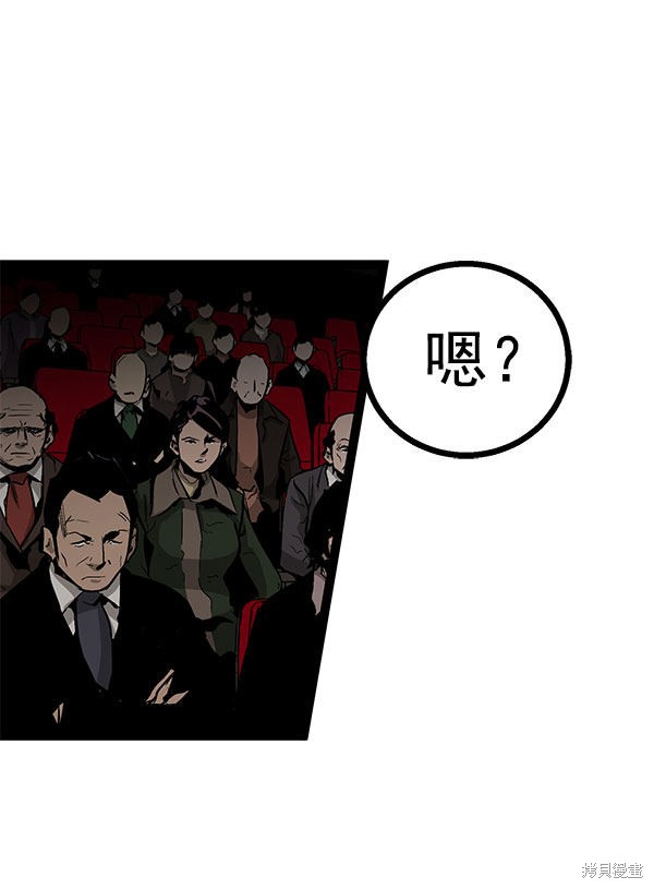 《高三无双》漫画最新章节第75话免费下拉式在线观看章节第【34】张图片