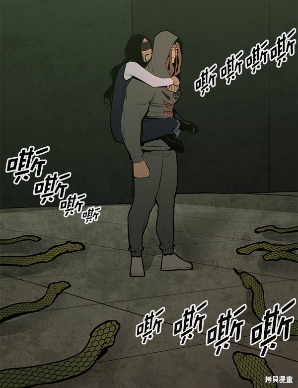 《高三无双》漫画最新章节第147话免费下拉式在线观看章节第【123】张图片