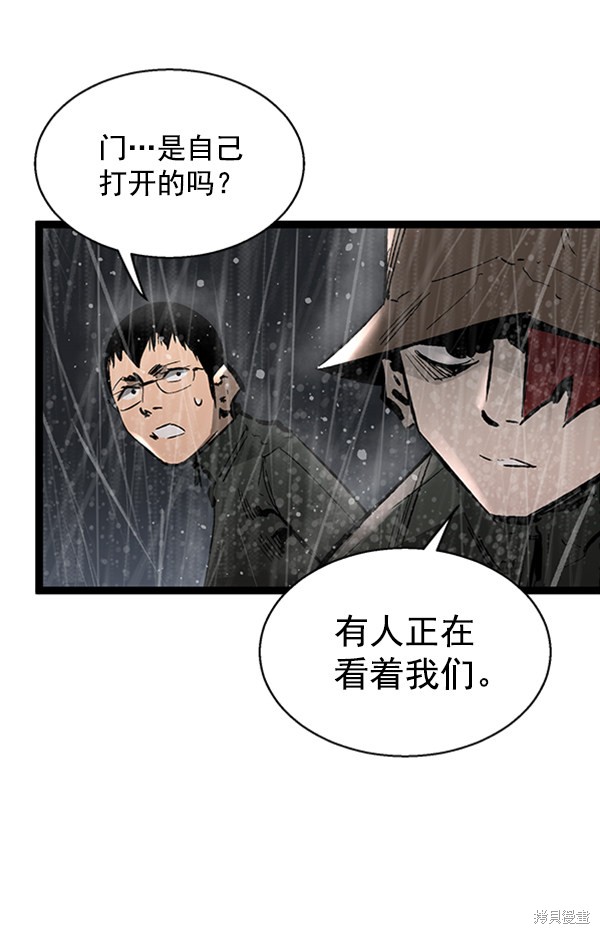 《高三无双》漫画最新章节第37话免费下拉式在线观看章节第【109】张图片