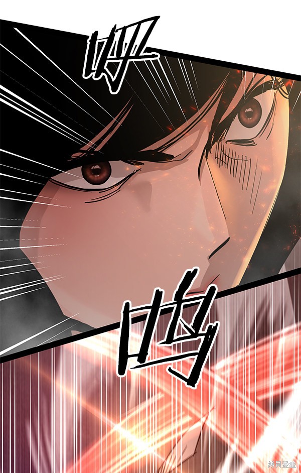 《高三无双》漫画最新章节第91话免费下拉式在线观看章节第【83】张图片