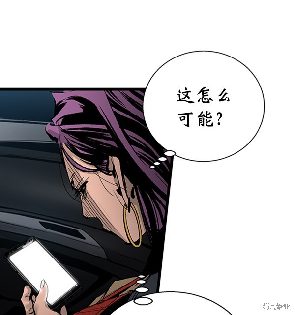 《高三无双》漫画最新章节第32话免费下拉式在线观看章节第【58】张图片