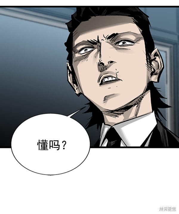 《高三无双》漫画最新章节第27话免费下拉式在线观看章节第【56】张图片