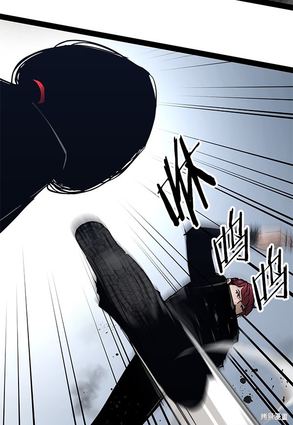 《高三无双》漫画最新章节第100话免费下拉式在线观看章节第【119】张图片