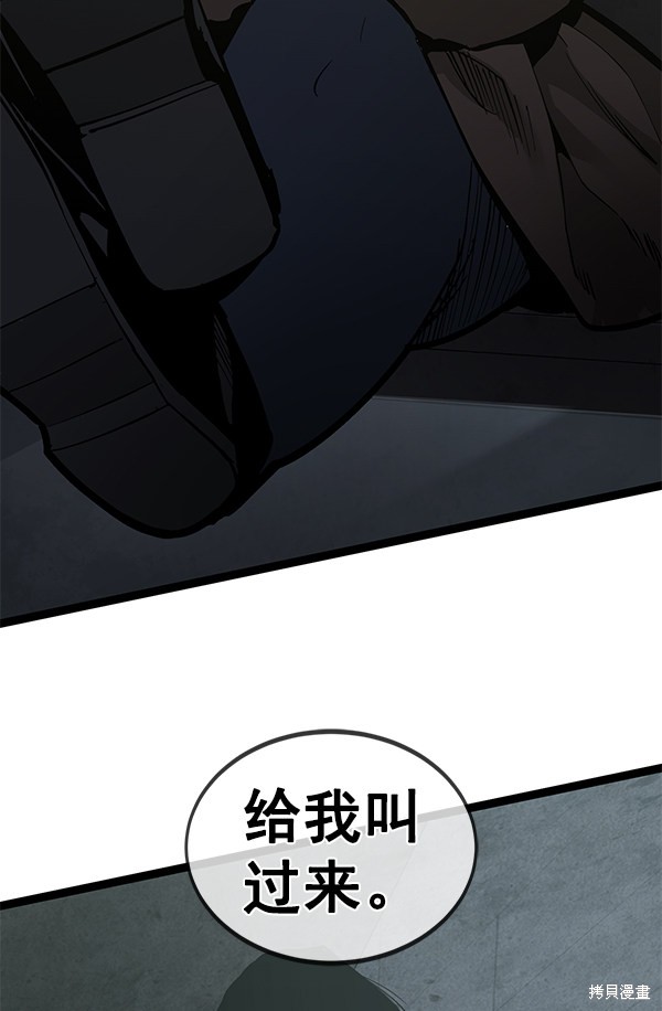 《高三无双》漫画最新章节第145话免费下拉式在线观看章节第【109】张图片