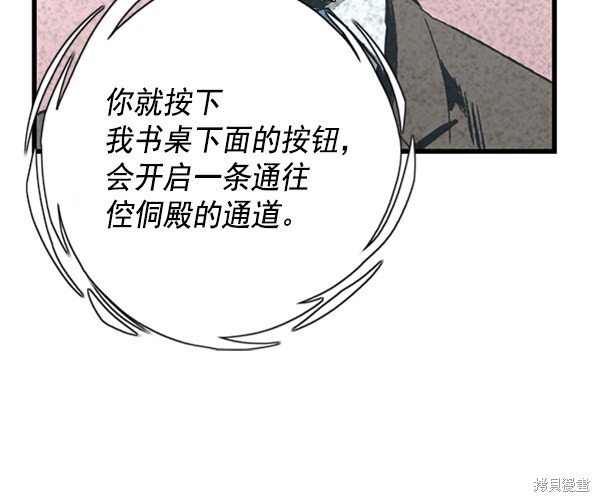 《高三无双》漫画最新章节第20话免费下拉式在线观看章节第【9】张图片