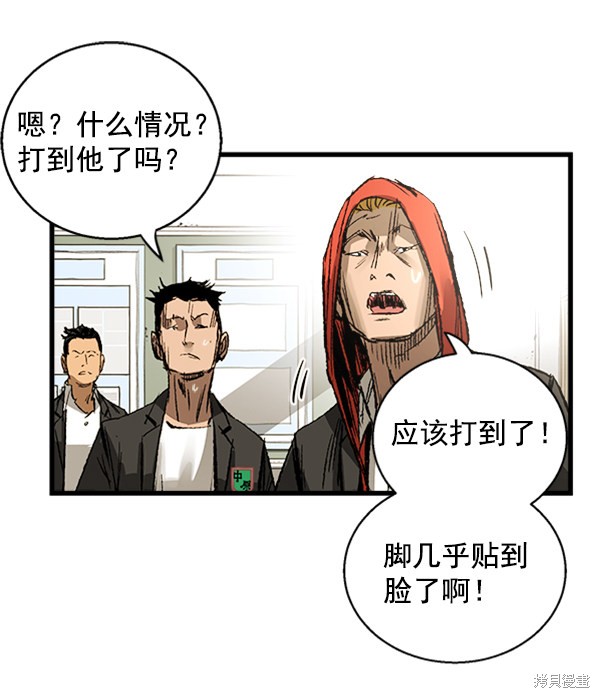 《高三无双》漫画最新章节第6话免费下拉式在线观看章节第【48】张图片