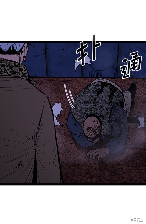 《高三无双》漫画最新章节第144话免费下拉式在线观看章节第【85】张图片