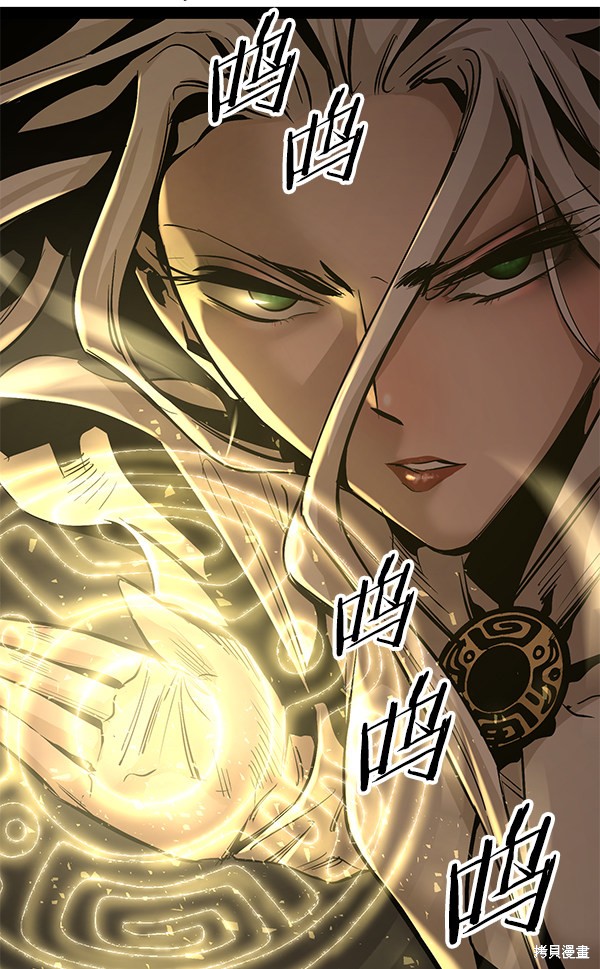 《高三无双》漫画最新章节第84话免费下拉式在线观看章节第【75】张图片