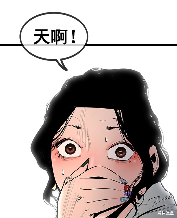 《高三无双》漫画最新章节第146话免费下拉式在线观看章节第【59】张图片