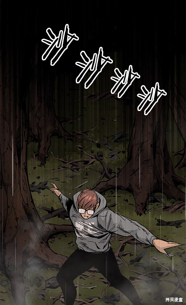 《高三无双》漫画最新章节第90话免费下拉式在线观看章节第【79】张图片