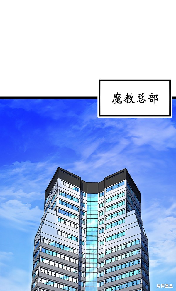 《高三无双》漫画最新章节第109话免费下拉式在线观看章节第【110】张图片