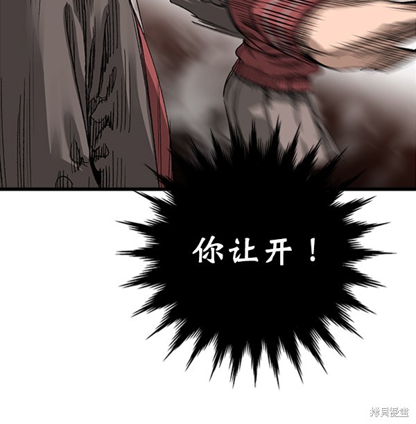 《高三无双》漫画最新章节第10话免费下拉式在线观看章节第【19】张图片