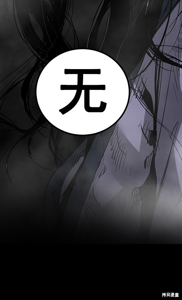 《高三无双》漫画最新章节第93话免费下拉式在线观看章节第【57】张图片