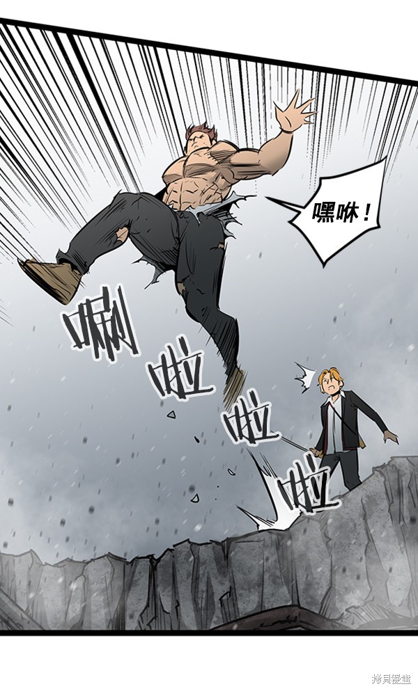 《高三无双》漫画最新章节第48话免费下拉式在线观看章节第【41】张图片