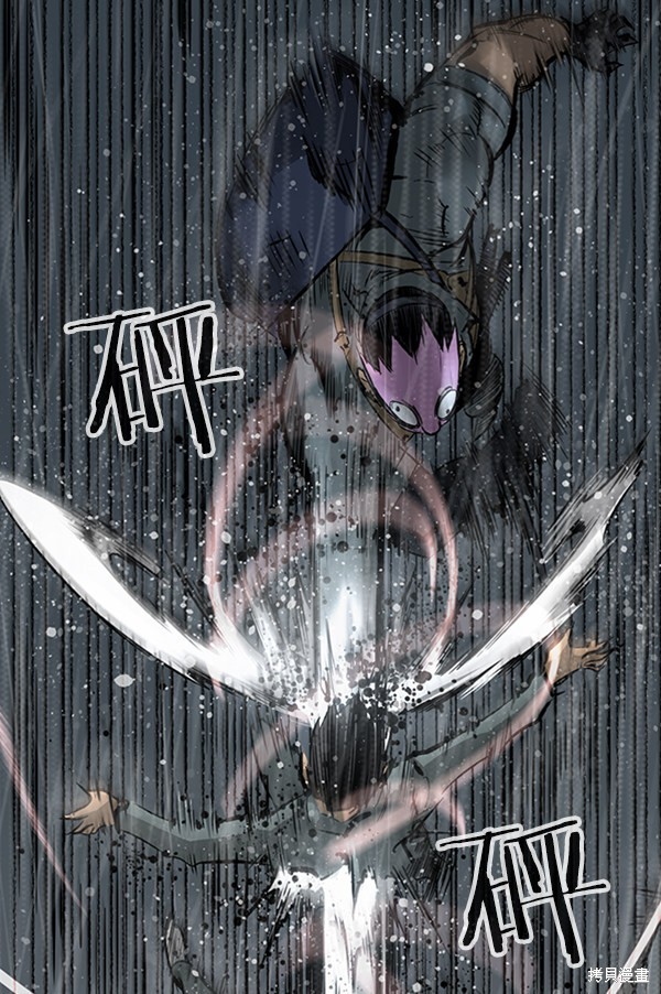 《高三无双》漫画最新章节第39话免费下拉式在线观看章节第【16】张图片