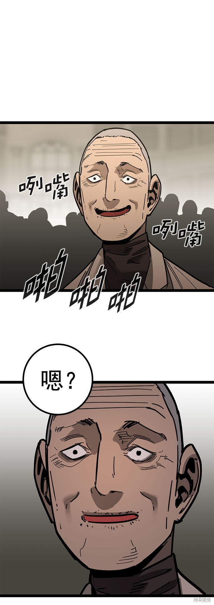 《高三无双》漫画最新章节第167话免费下拉式在线观看章节第【35】张图片