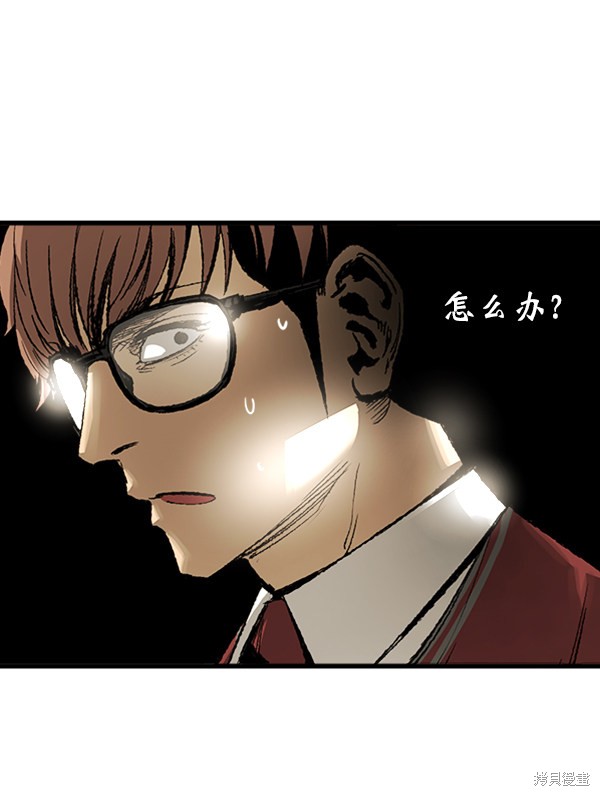 《高三无双》漫画最新章节第6话免费下拉式在线观看章节第【8】张图片