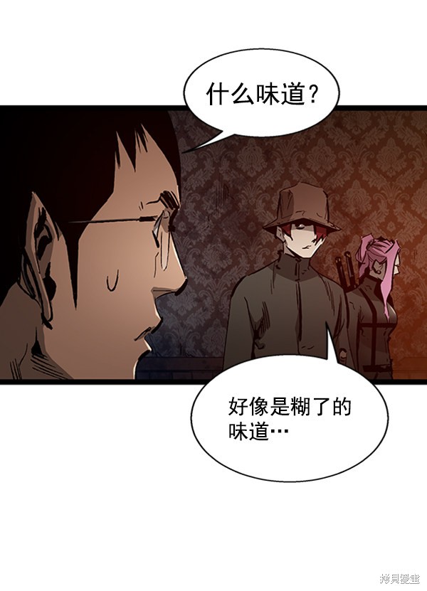 《高三无双》漫画最新章节第38话免费下拉式在线观看章节第【7】张图片