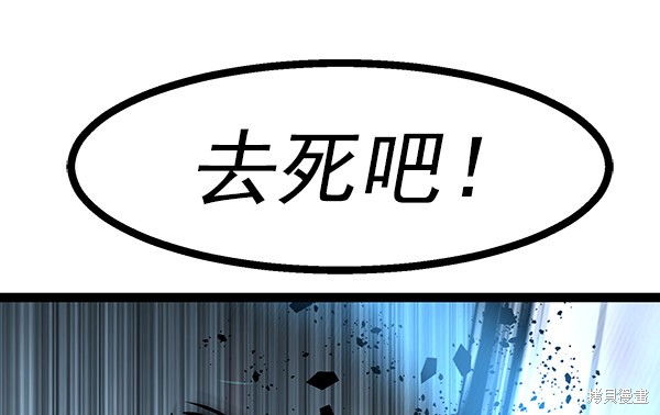 《高三无双》漫画最新章节第71话免费下拉式在线观看章节第【106】张图片