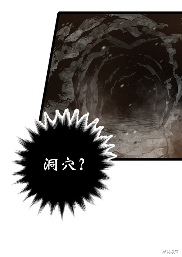 《高三无双》漫画最新章节第51话免费下拉式在线观看章节第【64】张图片