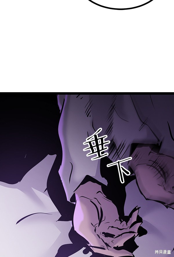 《高三无双》漫画最新章节第66话免费下拉式在线观看章节第【142】张图片